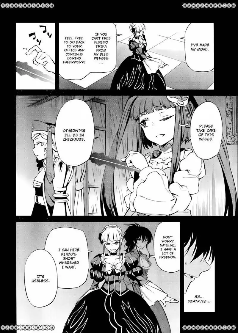 Umineko No Naku Koro Ni Chiru Episode 5 End Of The Golden Witch Chapter 15 3